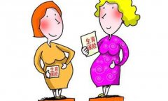 襄陽(yáng)生育津貼出新政 你能領(lǐng)多少？